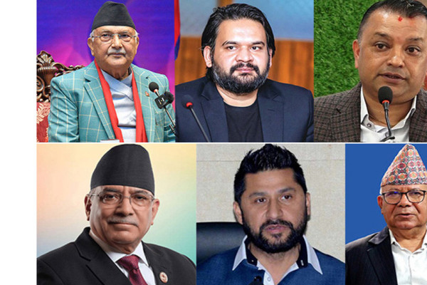 शीर्ष नेताहरू को कति सुरक्षित?